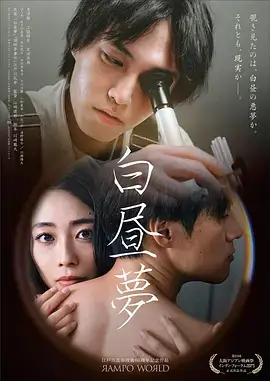 空之缘 新作 浮生若梦