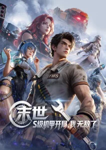 空之缘推荐 星穹物语